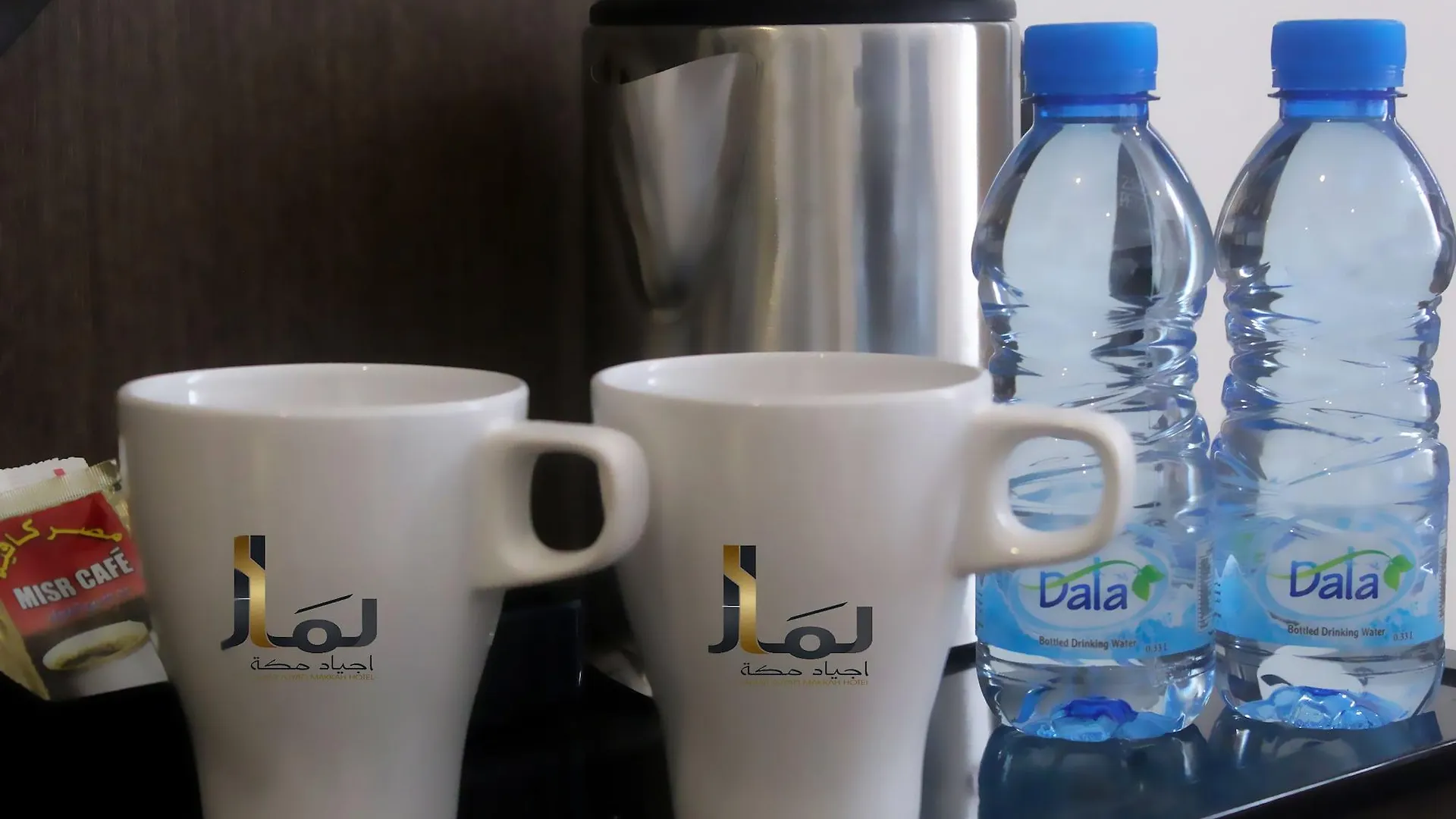 Lamar Ajyad First Hotel Tower B Mecca Arab Saudi