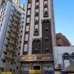 Hotel Khalil Almisk, Mecca