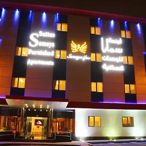 Samaya Saudi Arabia