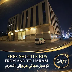 Maysan Al Safwa مكة