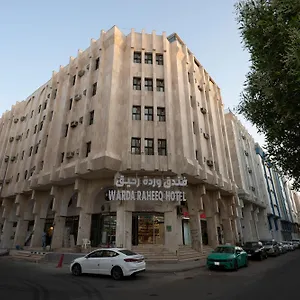 احجز هنا