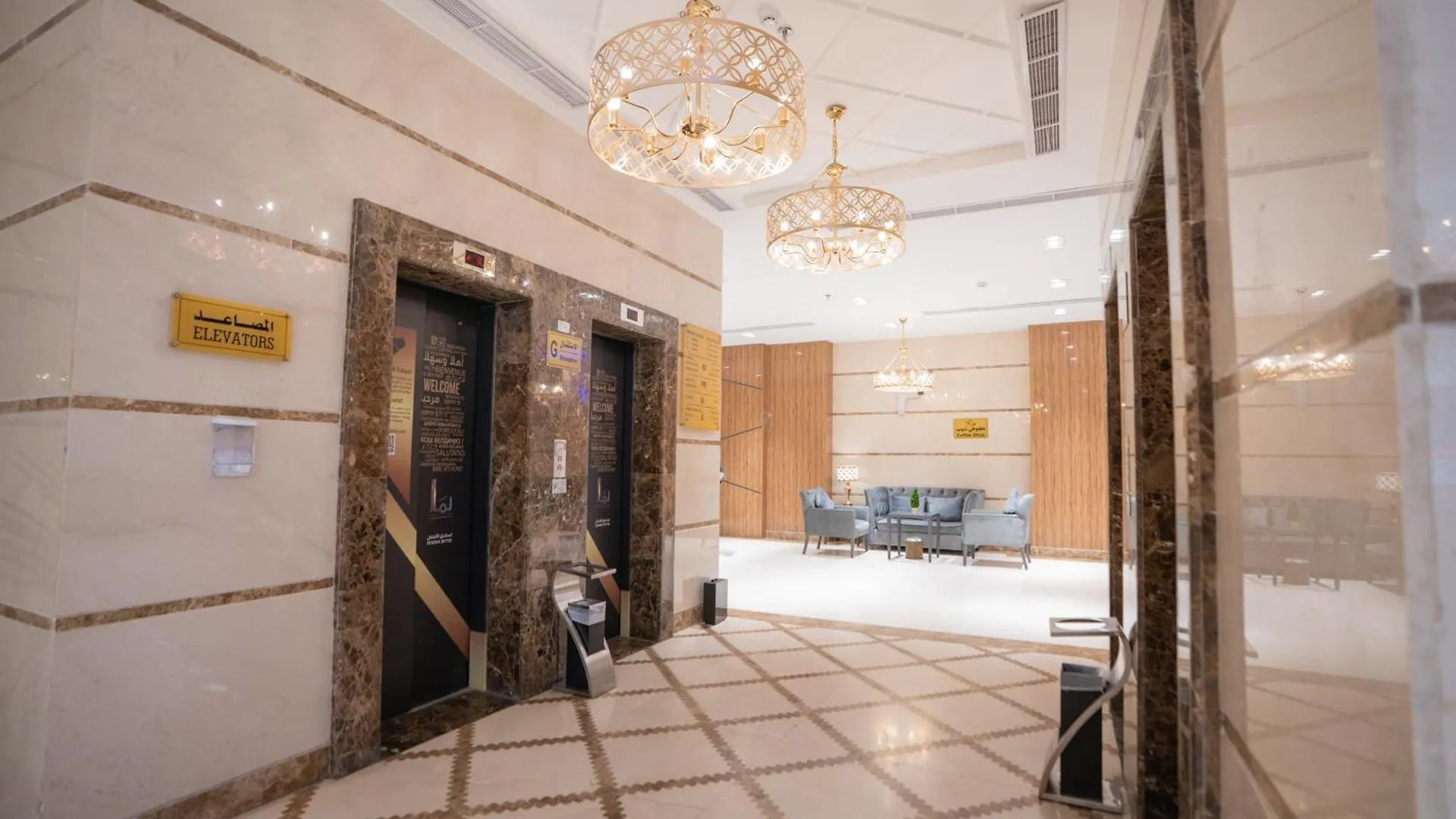 Lamar Ajyad First Hotel Tower B Mecca