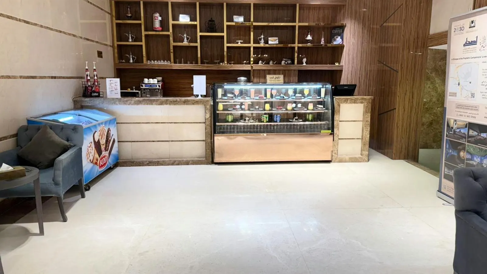 فندق لمار أجياد البرج الثانى مكة المملكة العربية السعودية