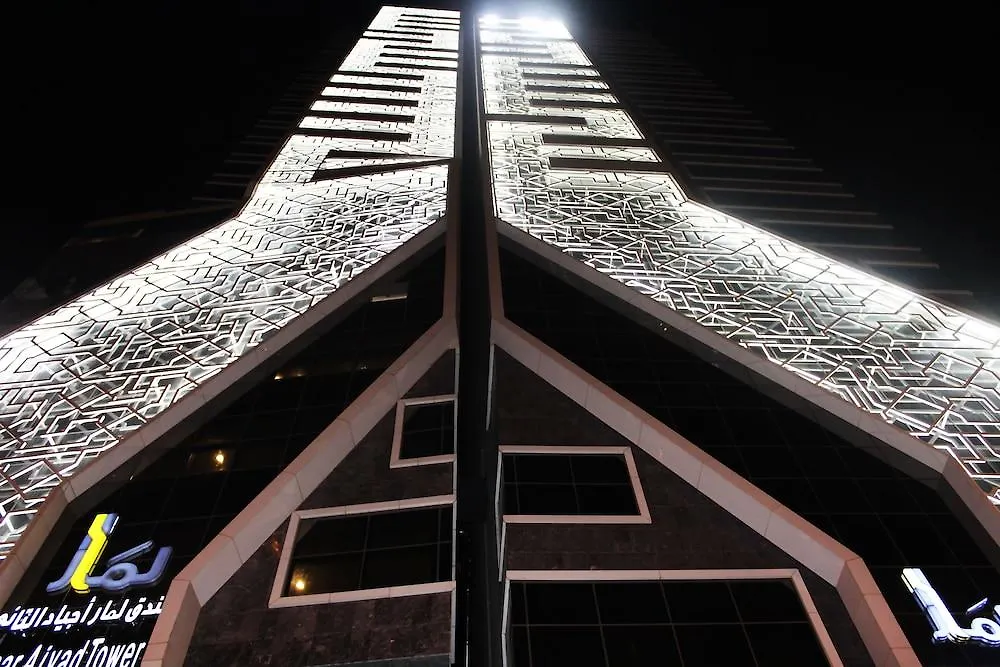 Lamar Ajyad First Hotel Tower B Mecca Arab Saudi